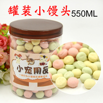 Hamster molars snacks canned milk fragrant buns 550ml delicious nutrition formula chincho rabbit pet snacks