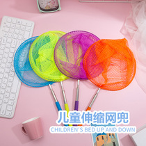 Fishnet flutter fishnet net Fish artifact Fishing fishnet Childrens fishing net Childrens toy fishing net Outdoor net pocket retractable
