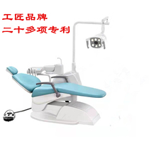 Cosmetic Chair Dental Complex Dental Chair Dental Chair Bench bench Integrated machine Oral dental beds Equipment YFriend Dental Equipment