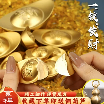 招财铜元宝家居-招财铜元宝家居促销价格、招财铜元宝家居品牌- 淘宝