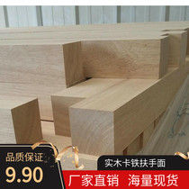 Wood Square Solid Wood Strip Log Material Keel Round Stick Table Legs Upright Post DIY Handmade Model Material New Products Shop Long Recommendation