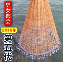 Spin the net hand cast the net large flying disc cast the net cast the fishing net American dazzling net easy to throw the net