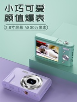 Digital camera small students can print Net red can take pictures of childrens small SLR girls color photos