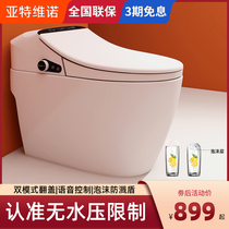 Japan smart toilet without pressure limit voice integrated instant hot household automatic clamshell electric toilet