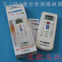 Sol F126A universal air conditioning remote control is available for various brands