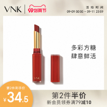 VNK sugar candy silky lipstick moisturizing white berry color moisturizing lipstick mirror lip glaze parity official