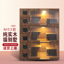 Solid wood cat cabinet Cat cage Two-layer three-layer cat house Cat nest Cat Villa cat house display cabinet Cat delivery room breeding cage