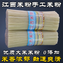 Jiangxi rice noodle specialty fried noodle soup powder Nanchang mixing powder special powder vermicelli rice noodle specialty Guilin dried rice noodle fast food