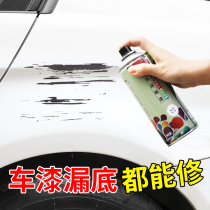 Automatic painting car paint white black paint brush scratch repair artifact hand paint metal car paint