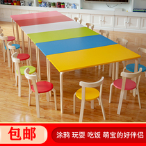 Solid Wood kindergarten childrens painting art table tutoring training class picture book library trustee class primary school students desks and chairs