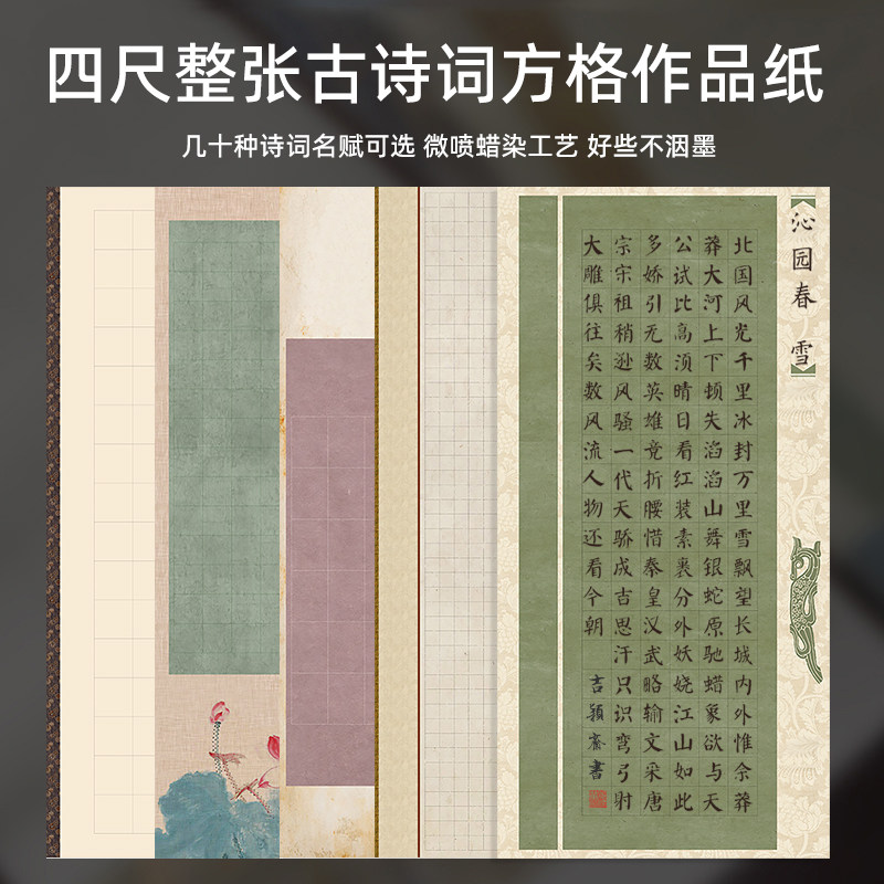 陋室铭书法作品纸-陋室铭书法作品纸促销价格、陋室铭书法作品纸品牌- 淘宝