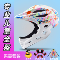 Childrens balance car helmet Helmet helmet Helmet helmet skateboard skate skates bicycle riding protective equipment