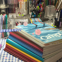 Japan kokuyo national reputation book campus wireless binding book B5 student notebook dialog box notes fresh and simple dot line this cloud soft face copy national reputation SOU SOU SOU joint name limit