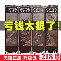Chinese solid wood screen folding partition Living room mobile bedroom Hotel wall Office modern simple blocking entrance