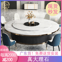 New Chinese style Hotel electric turntable dining table Hotel banquet box Large round table 15-20 people Restaurant table table and chair