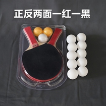 Primary and secondary school students childrens table tennis racket double shot 2 sets of 3 balls Offensive training beginners student entertainment