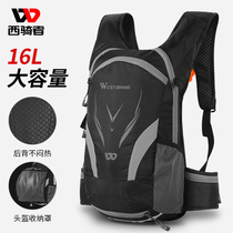 West riders riding backpack large capacity outdoor shoulder light off-road running bag leisure travel mountaineering bag men and women