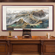 Great Wall painting backer mountain picture Office hanging painting living room background wall decoration painting hanging wall painting landscape painting mural painting mural