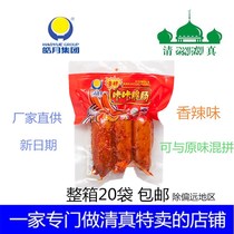 Haoyue halal spicy Kaka crisp whole box 20 bags crispy sausage deli snack snacks