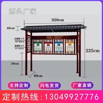 Garbage classification booth custom stainless steel classification box antique paint rainshed recycling room collection kiosk