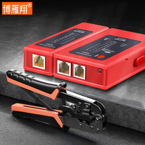 High-end network tester multifunctional on-off detector RJ45 RJ11 telephone line network jumper line measuring instrument
