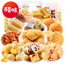 Good product shop bread whole box breakfast snacks fast food lazy food pastry food pastry hunger supper night biscuits