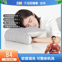 8H Adjustable support backrest Waist support pillow Seat backrest Office cushion Nap pillow Lying pillow Xiaomi Eco