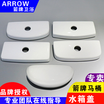 ARROW Wrigley toilet tank ceramic lid children toilet lid AB1240 1218 1178 1237