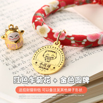 Cat cat bell collar Cat brand custom collar lettering Dog tag Identity card custom dog necklace jewelry Teddy