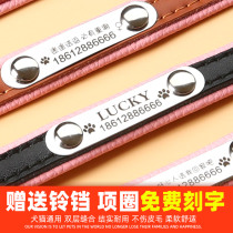 Dog Cards Set Up Dog Neckline Rings Bell Teddy Cat Necklace Pet Listed Cat Laser Lettering Identity Card Customised