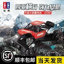 Double Eagle 4WD remote control rotating off-road stunt traverse climbing car for boys Electric high speed drift toy car