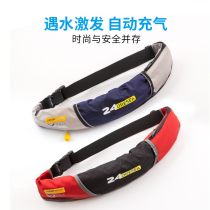 Automatic inflatable life jacket belt big float big float professional fishing equipment light portable car Luya Marine ring
