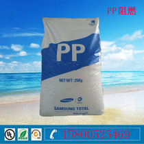 Korea Hanwha Total flame retardant grade PP plastic raw material FB51 fireproof PP plastic raw material FB51