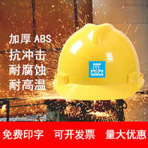 abs worksite safety helmet construction power electrician national standard high strength thickened ventilation male construction work lining