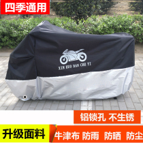 Suitable for Sanyo Xunge Sanyang CRUISYM 180ABS motorcycle jacket car cover car cover rainproof dust-proof rain cloth