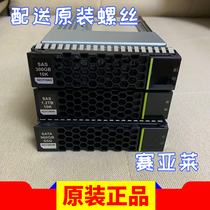 Original Huawei 2 5 to 3 5 hard drive carrier RH1288 2288 5288 5885h V3 SAS brace sub-