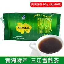 Qinghai specialty Sanjiang Snow Tea 80g original taste Tibetan incense tea traditional warm tea Fu brick tea bag