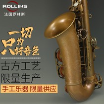 Rollins Rollins Sachs instruments in E-flat E-flat bare copper E1006 professional performance