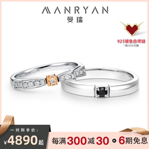 Manrui diamond platinum ringPrincess and Knight PT950 male ring Couple 18K white gold wedding ring Female