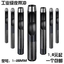 Precision mold tool punching machine digging machine hole puncher punching cloth punching machine round hole punching machine