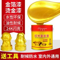 Tombstone drawing paint set drawing stele gold foil paint Qingming Festival tomb sweeping painting monument painting stele character powder pigment couplet zf