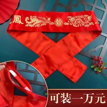 Wanlong red wedding belt with money wedding men wedding embroidery wedding Red Belt groom bride cloth