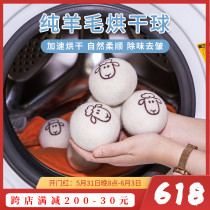 Dryer wool drying jersey drying sheep drying jersesDrying machine anti-winding time shortened drying time