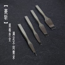 Lingche leather cutting cutting tip punching manual DIY345mm spacing Japanese high-end refined white steel high hardness punching