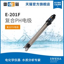 The official E-201F type pH rechargeable composite electrode Laboratory pH electrode probe sensor