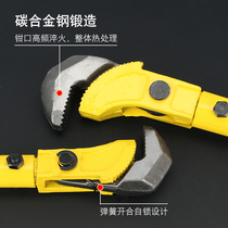 Shuugong steel wrench fast straight thread universal pipe wrench Heavy multi-function pipe wrench Water pipe pliers tool