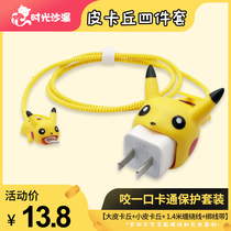 Suitable for Apple 11 special data cable protective cover cute animal mobile phone charger head Anti-breaking bite