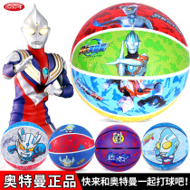Genuine Altman Childrens Basketball Primary School Kindergarten Special Ball 3-4-5 Ball Toy Boy Girl