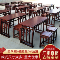 New Chinese solid wood Chinese school table saddle table training class desks and chairs kindergarten antique calligraphy table student calligraphy table