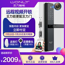 (Pre-sale)Wangli smart lock Fingerprint password lock Home camera visual cats eye electronic door lock xc200
